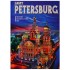 Альбом Альбом