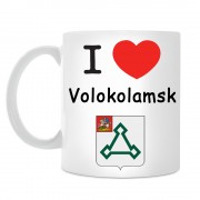 Кружка I love Волоколамск