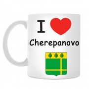 Кружка I love Черепаново