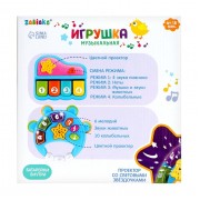 Музыкальная игрушка «Бубен», световые и звуковые эффекты, цвет МИКС