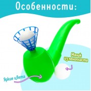 Игра для развития речи и дыхания «Аэробол», дыхательный тренажёр, МИКС