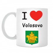 Кружка I love Волосово