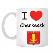 Кружка I love Черкесск