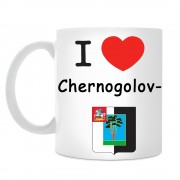 Кружка I love Черноголовка