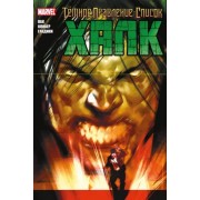Грег Пак: Тёмное правление. Список. Халк 

Dark Reign. The List. Hulk