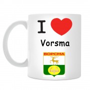Кружка I love Ворсма