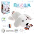 Музыкальная игрушка для сна «Плюша: Собачка», звук, мягкая, 1 мелодия Музыкальная игрушка для сна «Плюша: Собачка», звук, мягкая, 1 мелодия