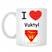 Кружка I love Вуктыл