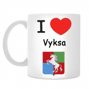 Кружка I love Выкса