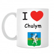 Кружка I love Чулым
