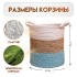 Корзина плетёная 32х32х47 см Корзина плетёная 32х32х47 см