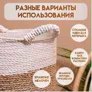 Корзина плетёная 32х32х47 см
