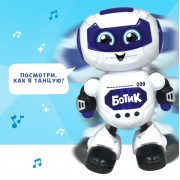Музыкальный Робот «Ботик», танцует, звуковые и световые эффекты