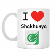 Кружка I love Шахунья