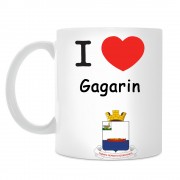 Кружка I love Гагарин