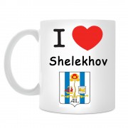 Кружка I love Шелехов