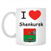 Кружка I love Шенкурск