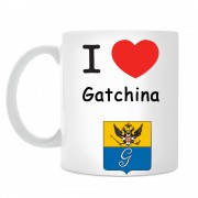 Кружка I love Гатчина