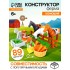 Конструктор Ферма «Конюшня», 89 деталей Конструктор Ферма «Конюшня», 89 деталей