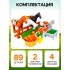 Конструктор Ферма «Конюшня», 89 деталей Конструктор Ферма «Конюшня», 89 деталей