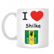 Кружка I love Шилка