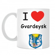 Кружка I love Гвардейск