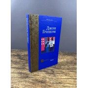 Адвокат