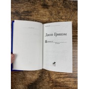 Адвокат
