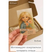 Карточки