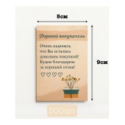 Карточки
