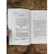 Апельсиновая девушка