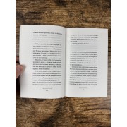Апельсиновая девушка