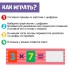 Развивающий набор «Математика с мишуткой» Развивающий набор «Математика с мишуткой»