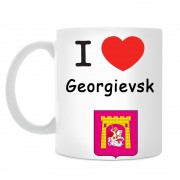 Кружка I love Георгиевск