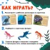 Развивающий набор фигурок динозавров для детей «Древний мир», животные, карточки, по методике Монтессори Развивающий набор фигурок динозавров для детей «Древний мир», животные, карточки, по методике Монтессори