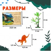 Развивающий набор фигурок динозавров для детей «Древний мир», животные, карточки, по методике Монтессори