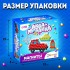 Аквамозаика для детей «Транспорт», 240 шариков Аквамозаика для детей «Транспорт», 240 шариков
