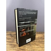 Джек Ричер, или Я уйду завтра