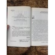 Джек Ричер, или Я уйду завтра