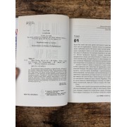 Джек Ричер, или 61 час