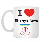 Кружка I love Щёлково