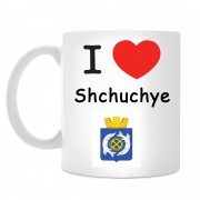 Кружка I love Щучье