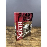 Колёса