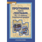 Программа курса