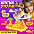 Трек «Крутые утки» Трек «Крутые утки»