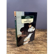 Дочь священника