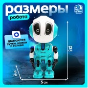 Робот «Смартбот», реагирует на прикосновение, световые и звуковые эффекты, цвет голубой