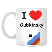Кружка I love Губкинский