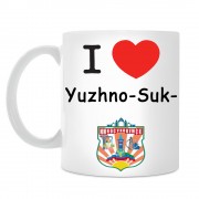 Кружка I love Южно-Сухокумск