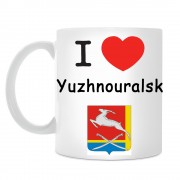Кружка I love Южноуральск